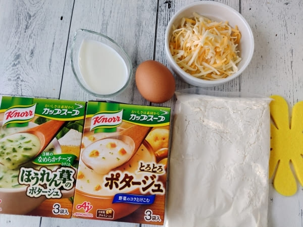 ワンボウルで混ぜるだけ!ホットケーキミックスとスープの素で元気が出る朝パンケーキ!