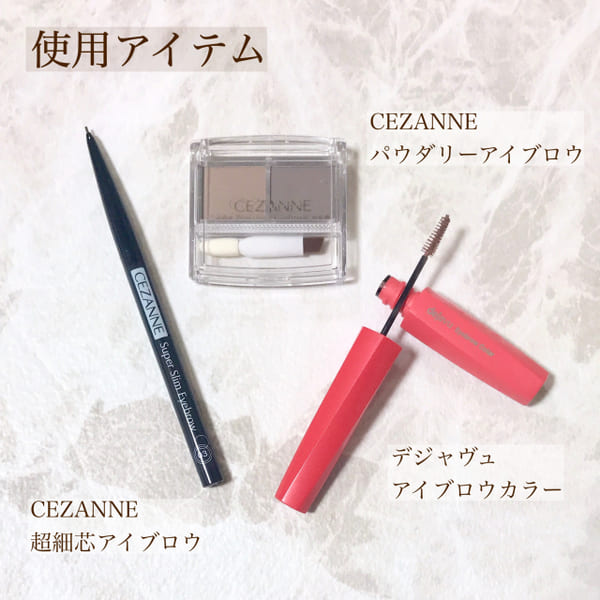 私、眉を変えたら垢抜けました♡劇的に垢抜ける「今っぽ眉メイクのコツ」3選1.jpg