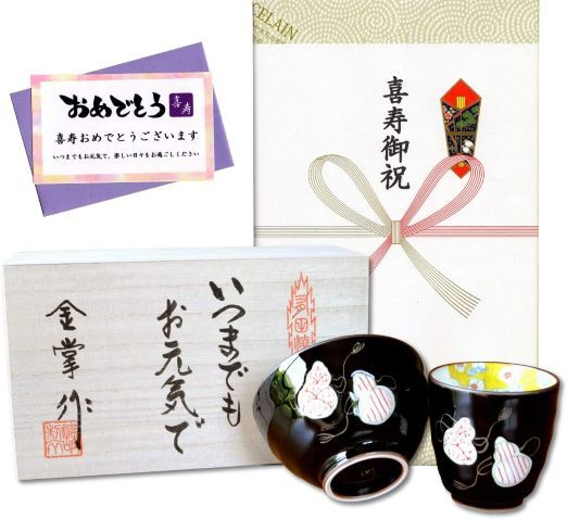 喜寿のお祝いにぴったりなプレゼントからおすすめのお店までご紹介!