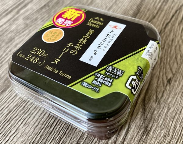 旨み抹茶のテリーヌ