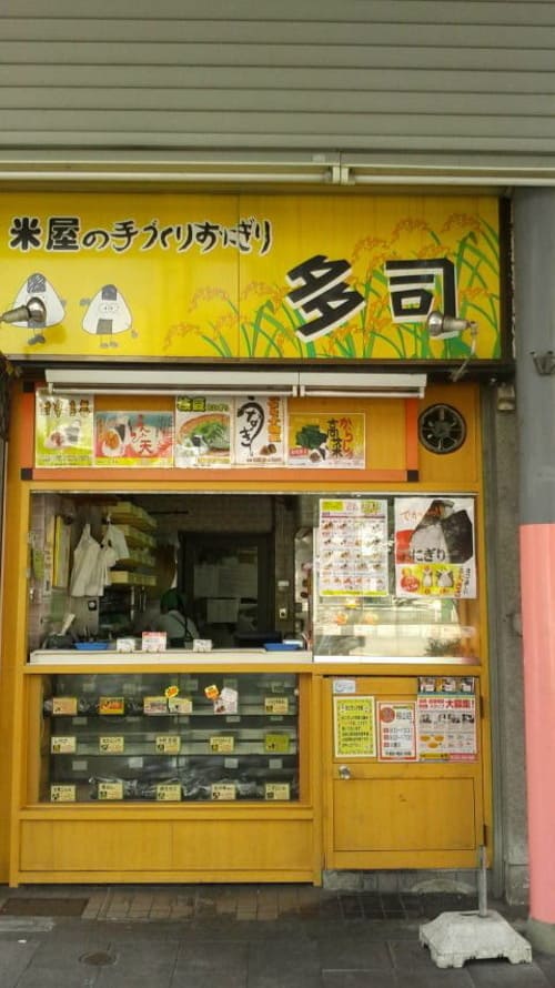桜山駅の人気テイクアウト13選!おすすめランチやお弁当・お惣菜も!
