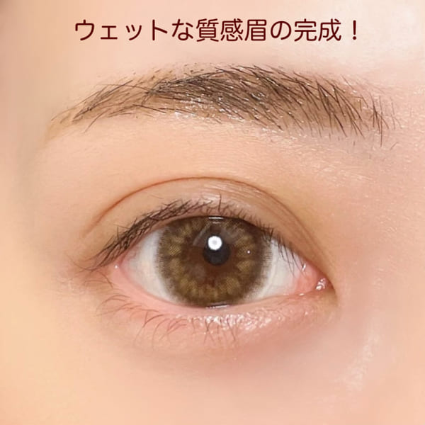 今っぽ顔のキーワードは「ウェット感」♡垢抜けブラウンメイクの作り方