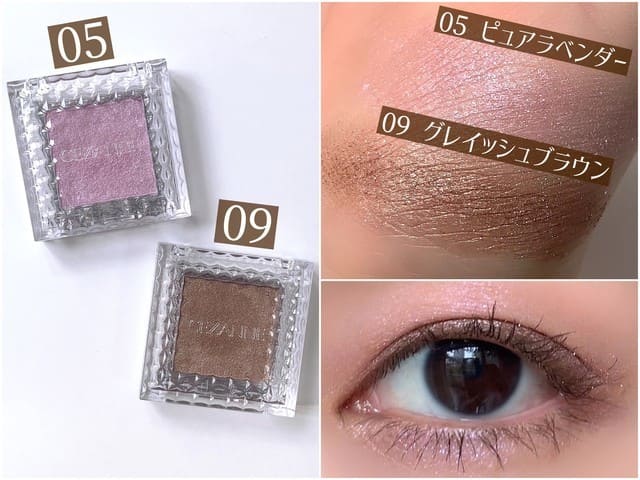 垢抜けたい人絶対見て!これ使ったら即こなれ顔♡垢抜けの秘密兵器プチプラコスメBest10