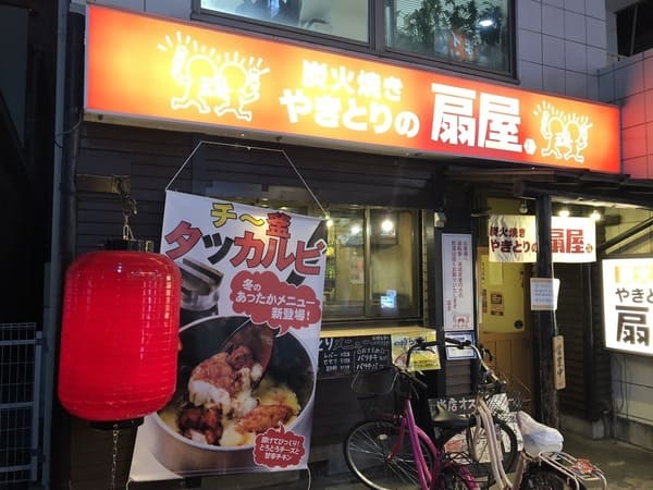 西新井駅の人気テイクアウト13選!おすすめランチや惣菜オードブルも!