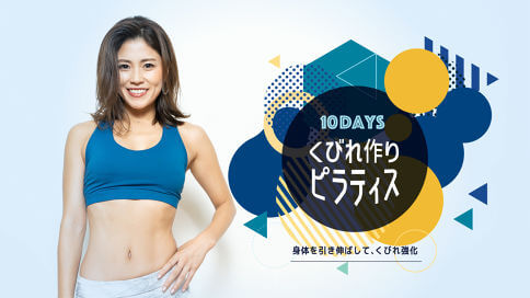 LEAN BODY(リーンボディ)の評判はどう?口コミからわかる効果や特徴をチェック