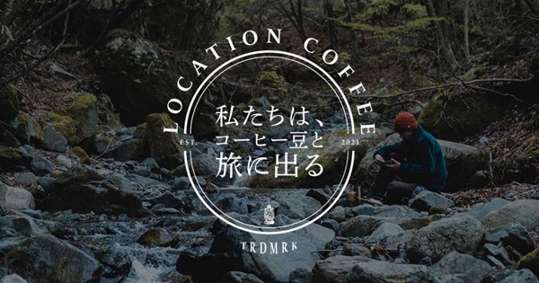 LOCATION COFFEE
