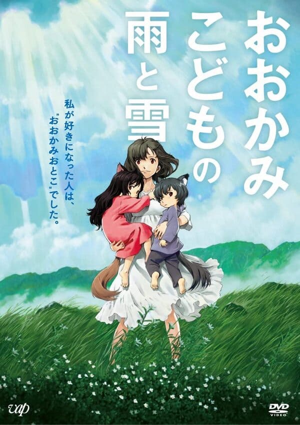 1番面白いと思う細田守監督作品ランキング
