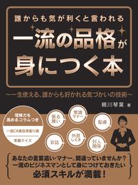 文句ばかり言う人の特徴9選!悪口や愚痴ばかりの人の心理はこれ!
