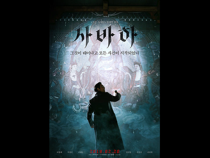韓国ランキングTOP5~2019年3月第3週