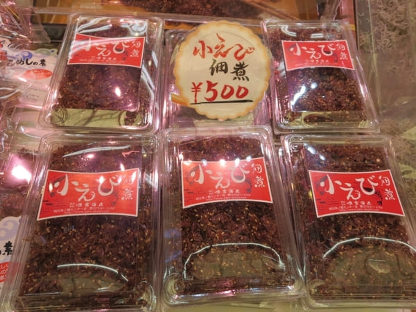 【明石】地元民がオススメする魚の棚商店街の歩き方徹底ガイド!