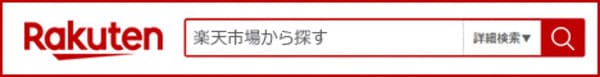 アルコール消毒液おすすめ人気ランキング23選|おうちの手指消毒に!