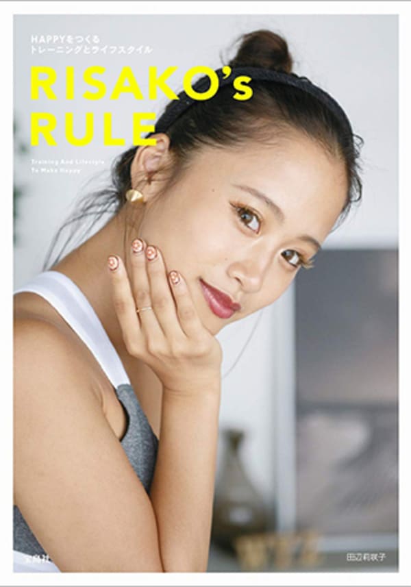 【座ったまま・寝たまま】ガチガチの首・肩・腰をほぐす簡単ストレッチを田辺莉咲子が伝授