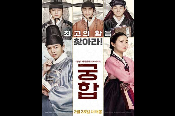 韓国映画ランキングTOP5~2018年3月第1週