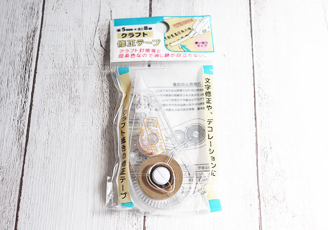 こんなの欲しかった!100均マニア激推し!キャンドゥの絶対買うべき「アイデア文房具」3選