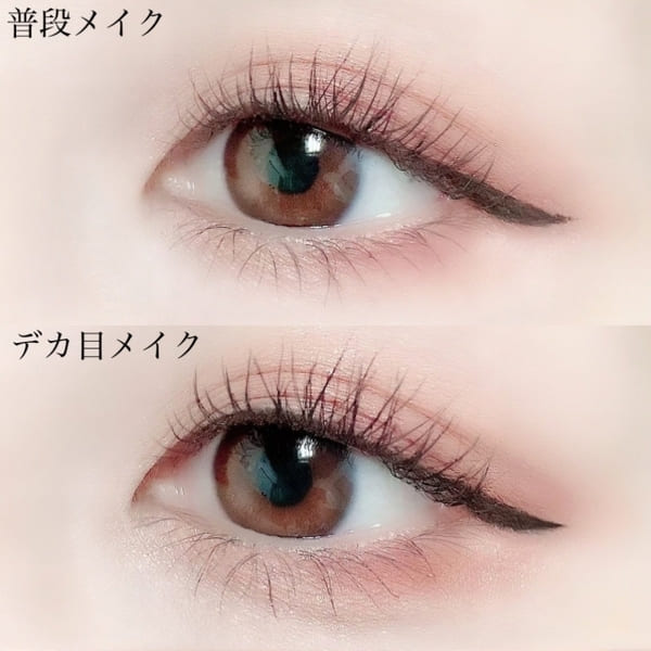 ちょっと変えただけなのにびっくりするほどデカ目に♡いつものメイクをデカ目メイクにするコツ
