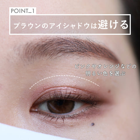 ここさえクリアすれば垢抜けフェイスに♡最新のベストマスク眉&アイメイクはコレ!
