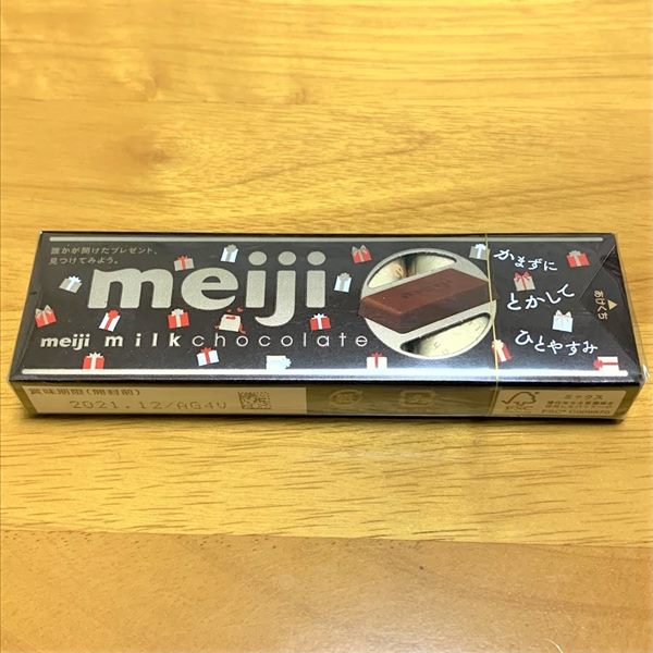 ミルクチョコレート,スティックパック