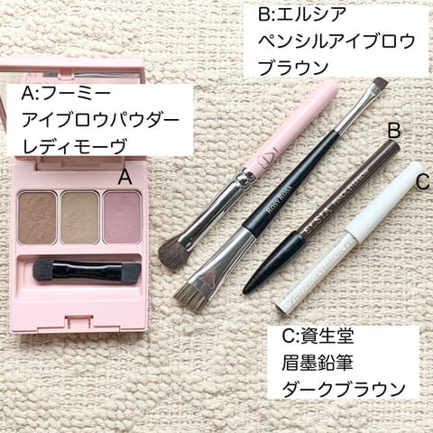 初心者さんもこれで失敗しない♡基本の眉の整え方&今っぽ眉の描き方