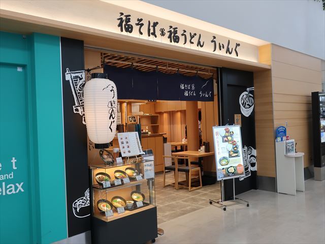 福岡空港の朝食・モーニング人気店13選!早朝営業のカフェや定食も!