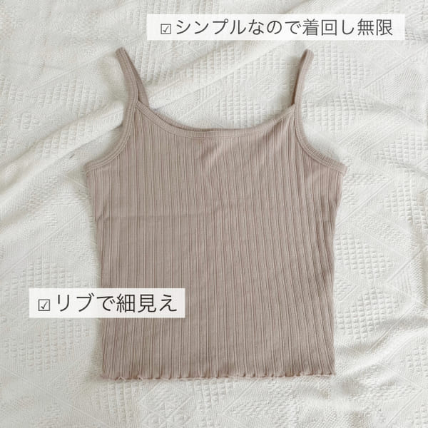 これやっちゃダメ!セットでお得なGUカーディガンで老け見えNGコーデ&垢抜けOKコーデ