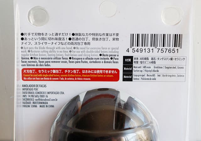 ダイソーのコレ知ってる?お店に行かなくても自分でできる!アレのメンテナンスツールが画期的!