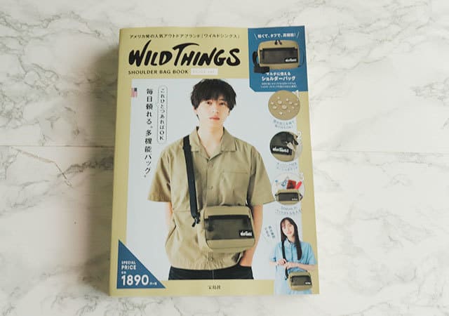 あの世界的ブランドが付録に?!買わないほうがむしろ損かも…?多機能で超便利なバッグ付ムック