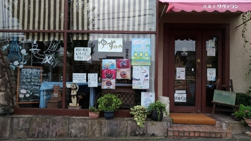 河内長野市のケーキ屋おすすめ13選!誕生日や手土産に人気な名店も!