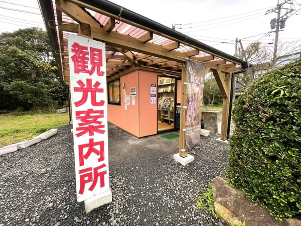 温泉にグルメ、お土産も!屋久島空港周辺のオススメスポット7選