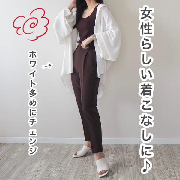 今GUで買うならコレ!着るだけで一気に垢抜ける!3大「ブラウンパンツ」の正解コーデ
