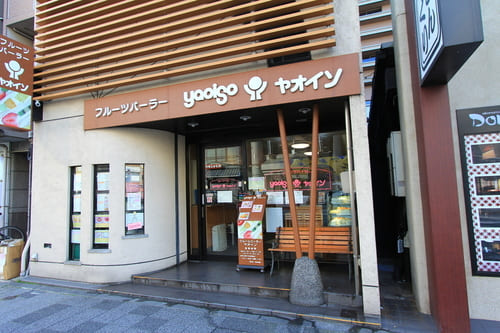 京都市の絶品フルーツサンド20選!萌え断すぎる名店やテイクアウト店も!