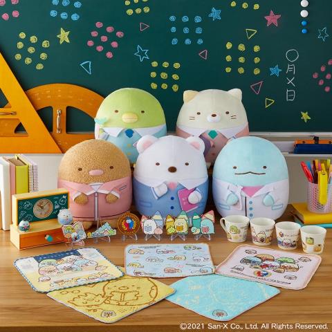 どれが当たっても嬉しい!「すみっコぐらし」の一番くじ可愛すぎでしょ。