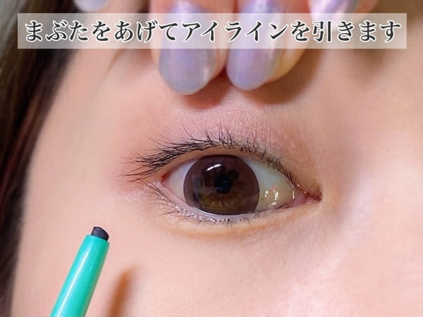 ナチュラルデカ目の新常識は「インサイドライン」♡プロが教える正しいインサイドラインの描き方1.jpg
