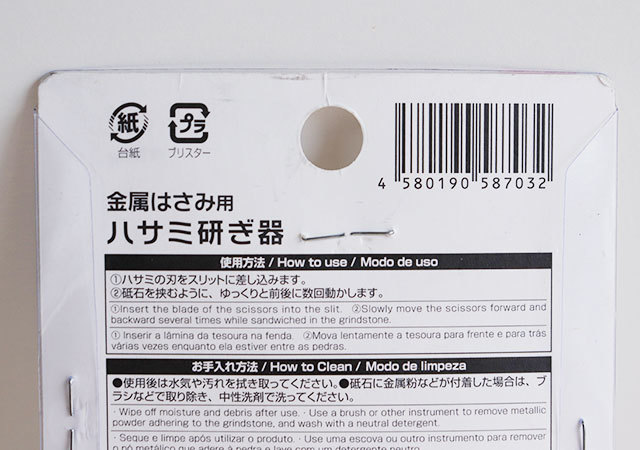 ダイソーで売ってるコレ知ってた?プロに頼まなくても自分でできるよ♡衝撃的なコスパグッズ1.jpg
