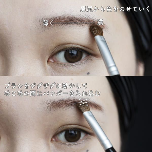 ポイントはブラシをアレにすること!一発でカタチが決まる♡簡単な垢抜け眉の描き方1.jpg