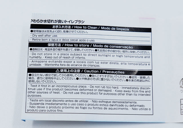 ダイソーでまたスゴイ商品みつけたよ~!見た目はちょっとダサいけどかなり使える!お掃除グッズ