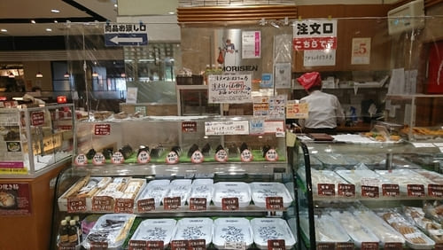 福山市のテイクアウトおすすめ22選!人気店のランチやお弁当をお持ち帰り!