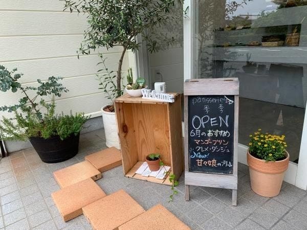 袋井市のケーキ屋おすすめ7選!誕生日祝いや手土産に人気な駅チカ店も!