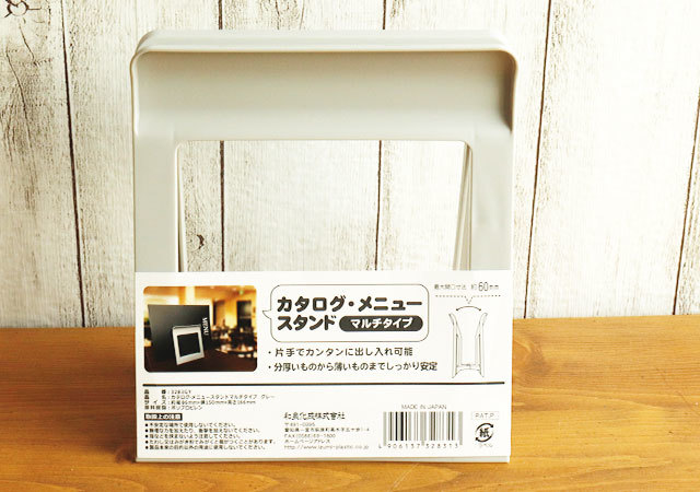 売り切れ警報発令中!あのバズりアイテムがダイソーに!売り切れ前にゲットしたい収納グッズ