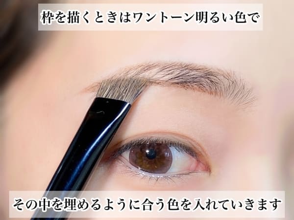 やらなきゃ損です!簡単なのにびっくりするほど垢抜け眉に♡プロがこっそり教える最新テク3選