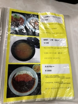 ハイシライスも旨い!大阪の名物カレー【自由軒・難波本店】1.jpg