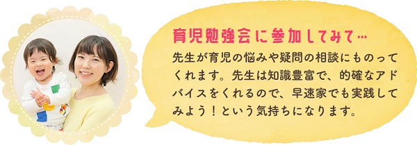 『はいチーズ!clip』より引用