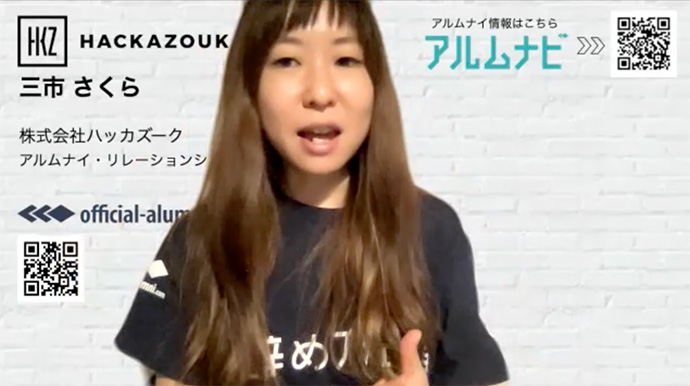 転職市場で人気の新職種「カスタマーサクセス」の仕事とは? 営業女性の新たなキャリアの選択肢として注目のワケ【CS座談会】