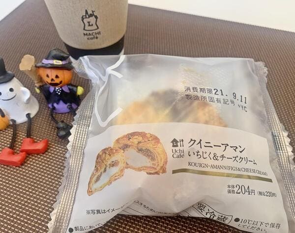 今週の「気になるコンビニスイーツ」1位!ローソンのクイニーアマン食べてみた。