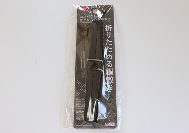 ダイソーさん…コレは何?!形を変えるとアレになる♡キッチンコーナーで見つけた便利グッズ