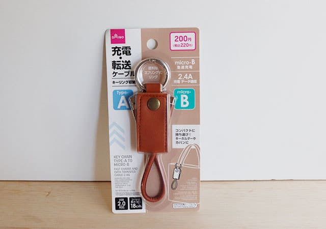 ダイソーさん!こりゃ爆売れ間違いなしですわ!収納グッズはもういりません!お洒落な便利グッズ1.jpg
