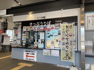 鉄印を集めながら日本各地のローカル列車の旅を楽しもう!1.jpg