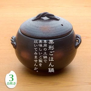 土鍋のおすすめランキングTOP15!一生ものを上手に選ぼう!
