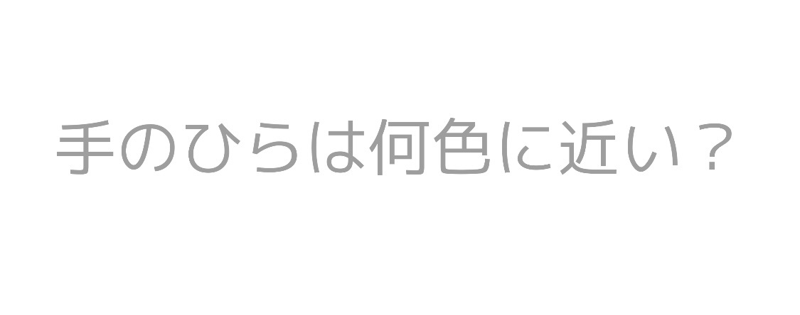 『APPTOPI』より引用