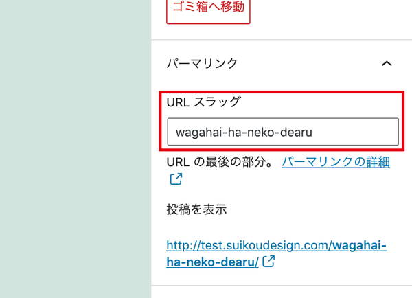 レンタルサーバで快速スタート! WordPressサイト立ち上げの全手順