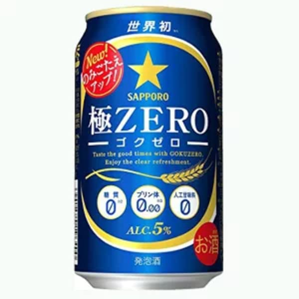 【15選】カロリーが低いお酒!ダイエット中も飲みたい女性にも